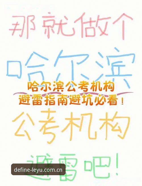 开通注册通道先看对比：旧版迷思 vs 新版避坑指南