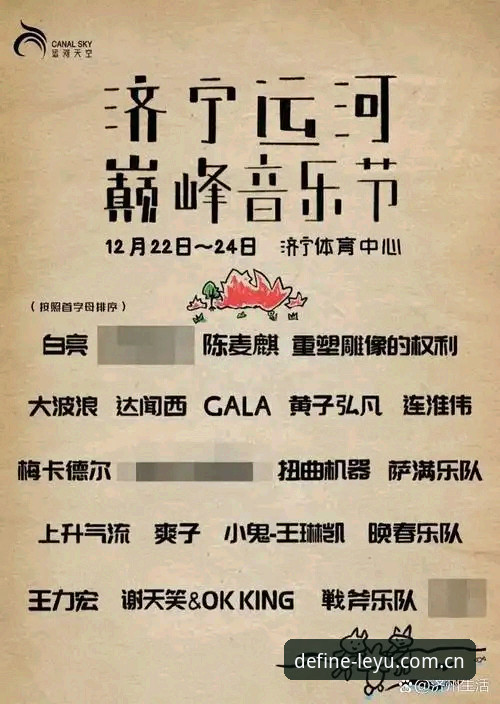 乐鱼体育平台品牌重塑版全面评测：从“能用”到“好用”的实战解码