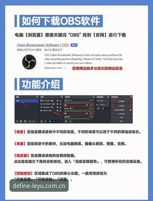 新标准cn版赛事直播避坑操作教程——从安装到流畅观看的全流程指南