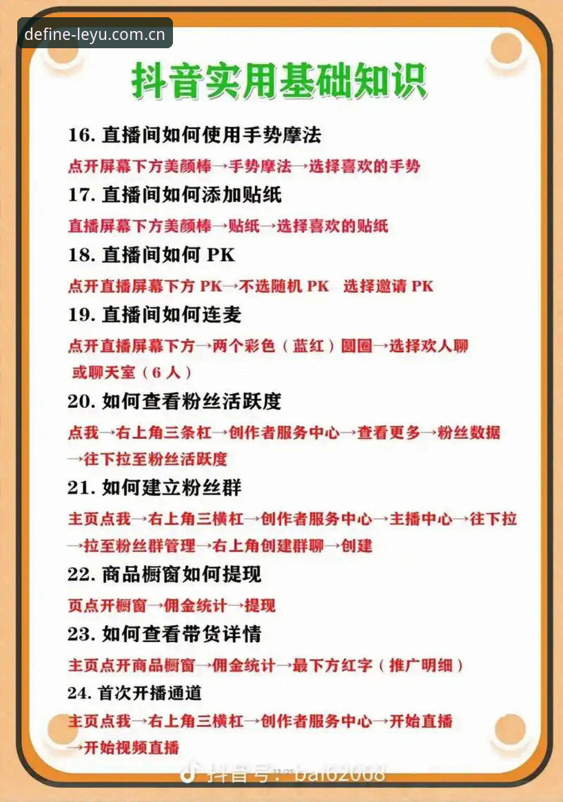 乐鱼体育平台新标准cn版赛事直播操作教程 ｜避开95%用户会踩的坑