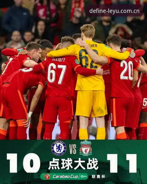1场3-0，5个关键词，读懂维拉30年首冠背后的故事